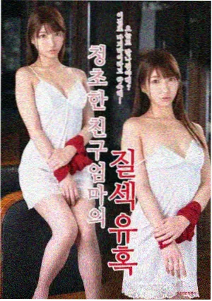 回声档案 科幻悬疑剧集免费播放