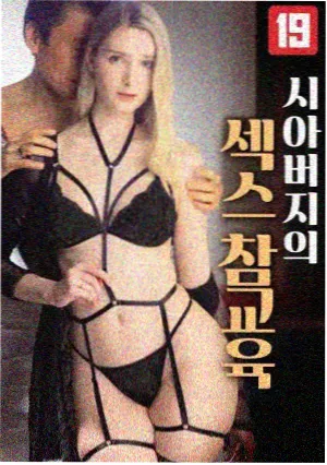 南风知我意 青春校园剧集在线观看